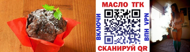 Печенье с ТГК марихуана  Дрезна 