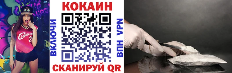 даркнет телеграм  Дрезна  Cocaine 99% 