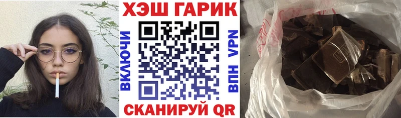 мориарти формула Дрезна Гашиш гашик