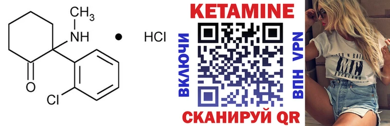 Кетамин VHQ  Дрезна 