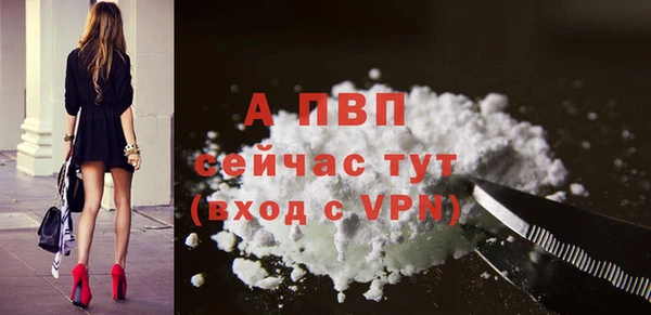мескалин Сафоново