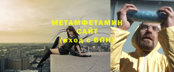 тгк Сатка