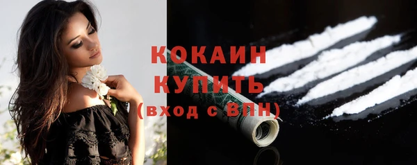 кокс Рославль