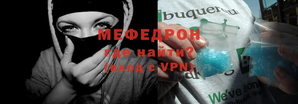 дживик Богородск