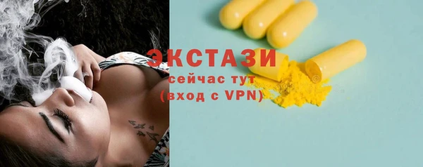 прущие грибы Богданович