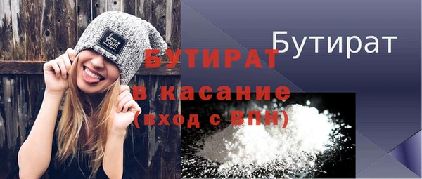 дживик Богородск
