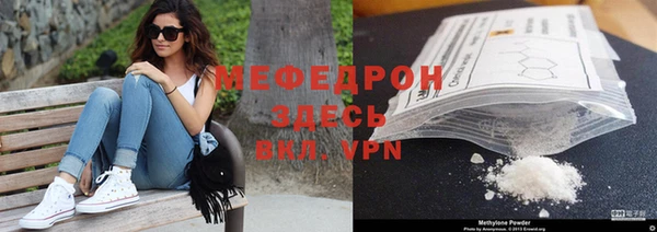 дживик Богородск