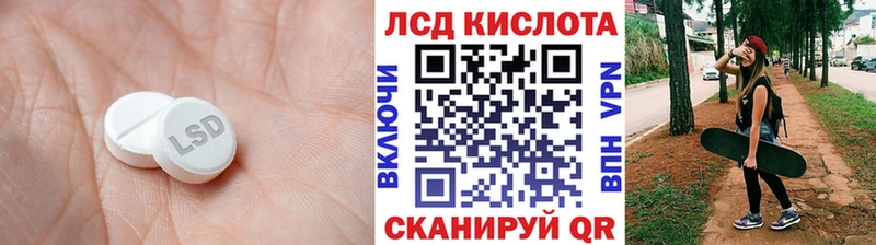 магазин продажи наркотиков  Дрезна  LSD-25 экстази кислота 