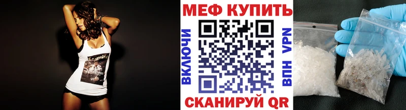 МЯУ-МЯУ мука  Дрезна 
