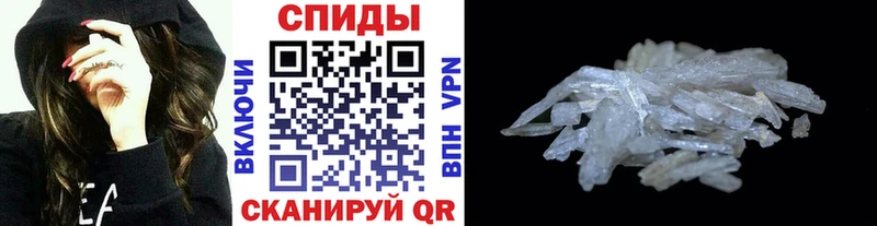 МЕТАМФЕТАМИН пудра  даркнет сайт  Дрезна 