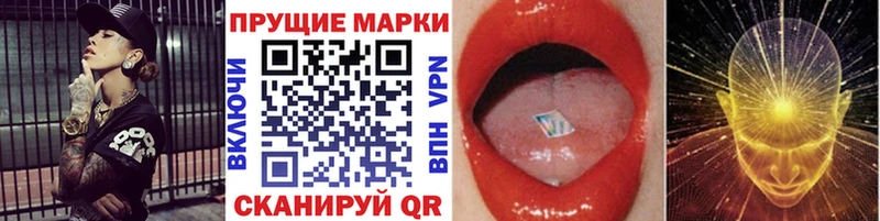 наркошоп  Дрезна  Марки N-bome 1500мкг 