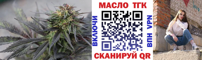 купить наркотики цена  сайты даркнета телеграм  Дистиллят ТГК Wax  Дрезна 